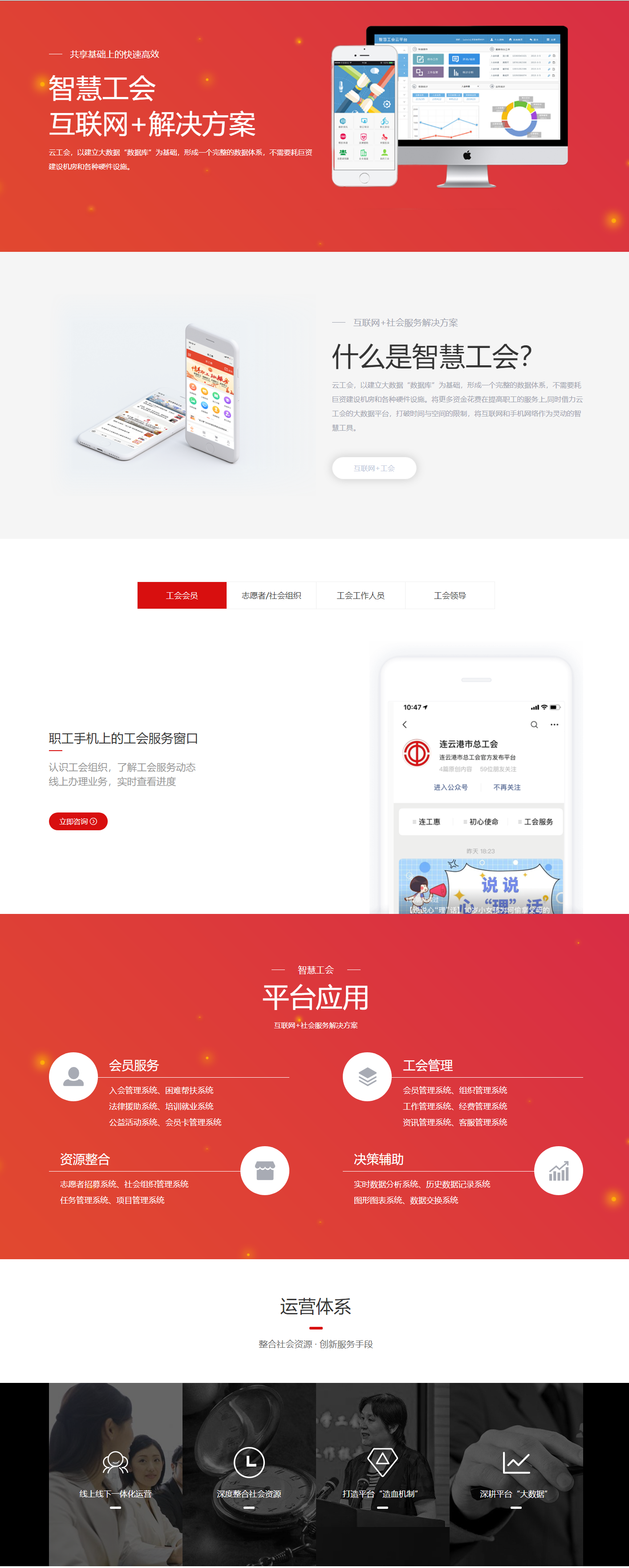 南宫NG28平台网站,ng28南宫相信品牌力量,NG28相信品牌的力量数字化案例